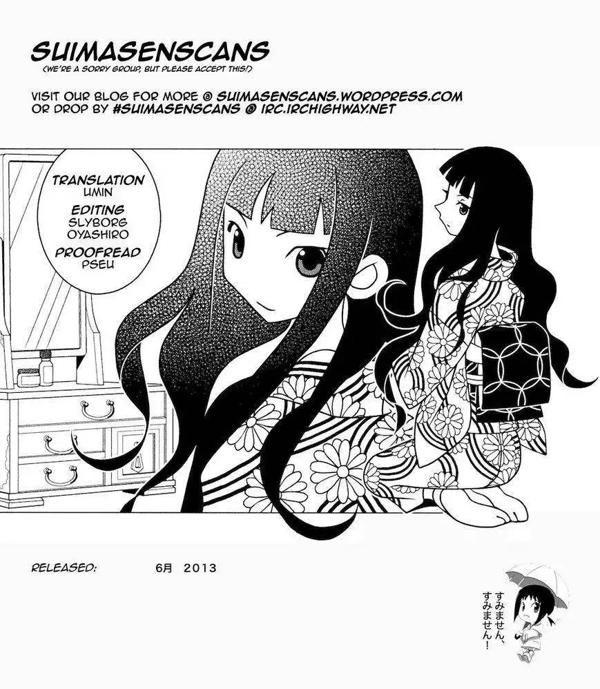 Shitauke Tantei Nokori Kasuhiro Chapter 1 23